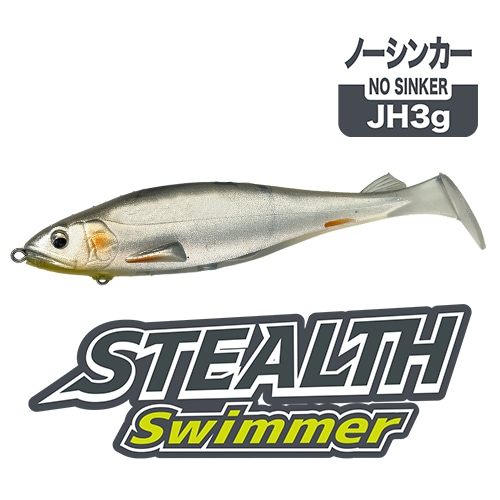 ステルススイマー ノーシンカーJH3g (エコ対応品)