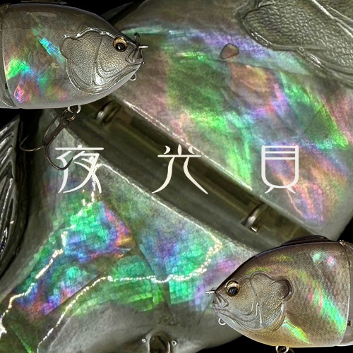 ハードルアー,ビッグベイト | imakatsu-webshop ハードルアー,ビッグベイト | imakatsu-webshop