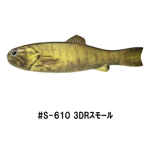 バスワーム145 (エコ対応品)