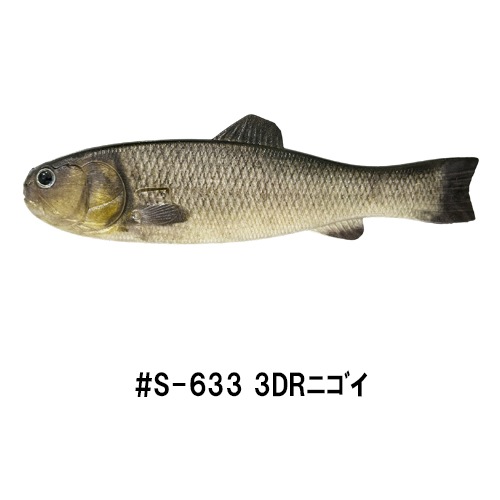 バスワーム145 (エコ対応品)