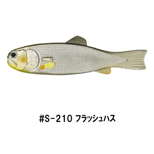 バスワーム145 (エコ対応品)