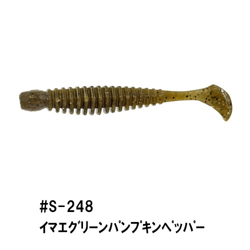 アンクルゴビー 2インチ （エコ対応品）