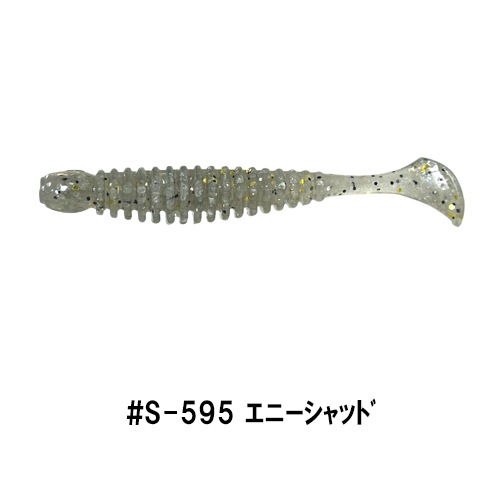 アンクルゴビー 2インチ （エコ対応品）