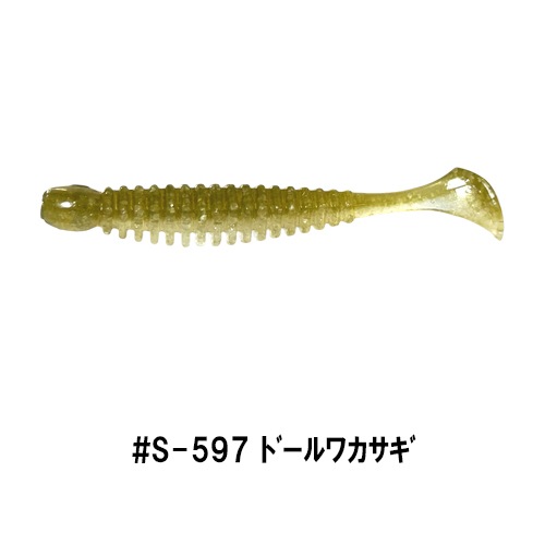 アンクルゴビー 2インチ （エコ対応品）