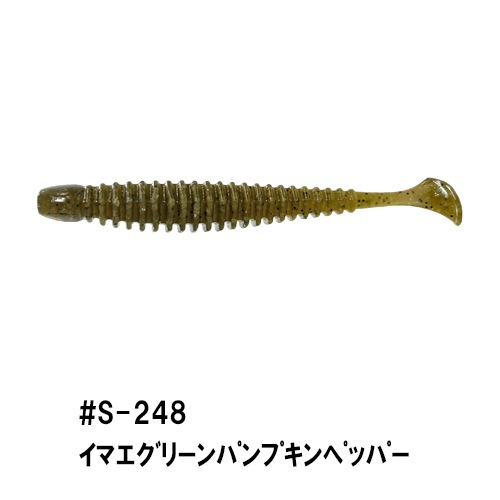 アンクルゴビー 3インチ （エコ対応品）