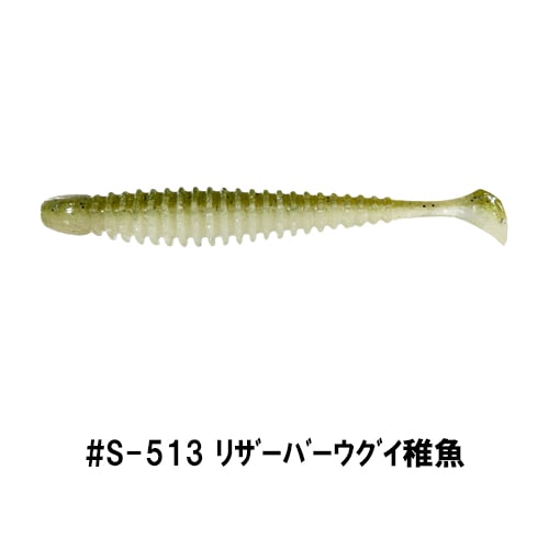 アンクルゴビー 3インチ （エコ対応品）
