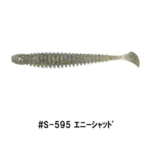 アンクルゴビー 3インチ （エコ対応品）