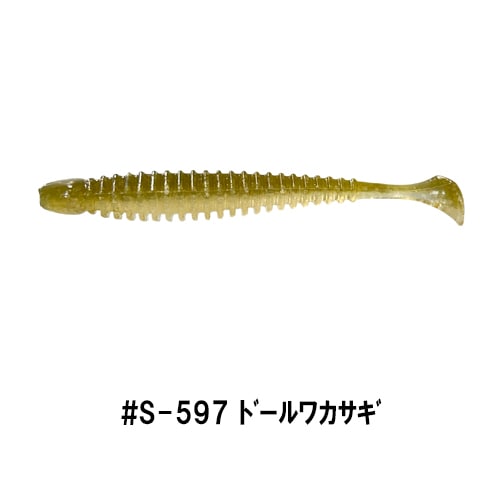 アンクルゴビー 3インチ （エコ対応品）