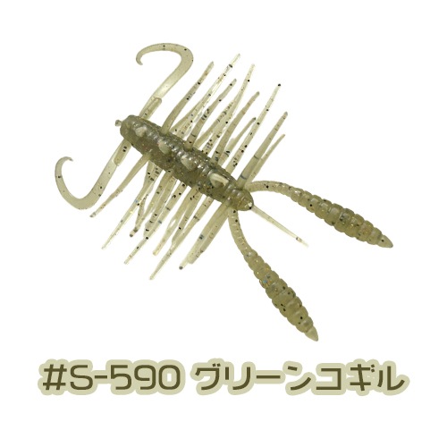 インチヘアリーホッグ エラストマー【WEB限定カラー】