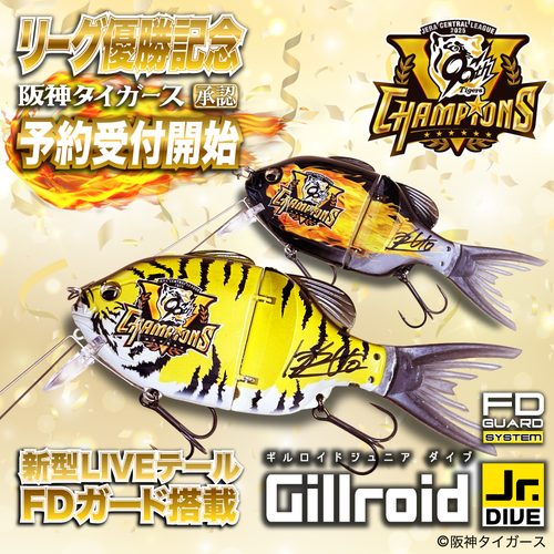 ͽλۥJr. DIVEں2025ǯJERA ꡼ͥǰǥ