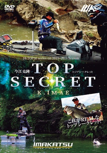 δ DVD TOP SECRET