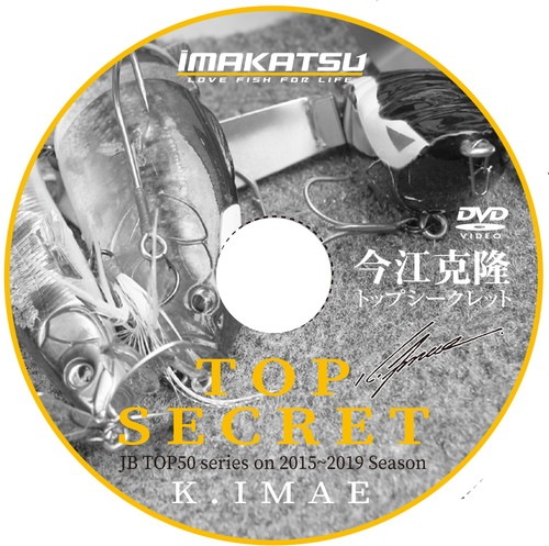δ DVD TOP SECRET