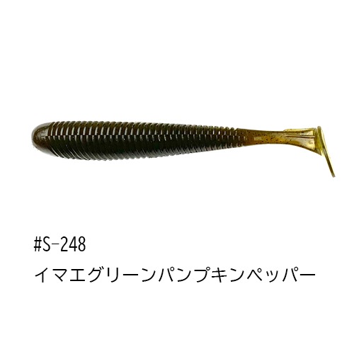 スラッシュバンビ （エコ対応品）