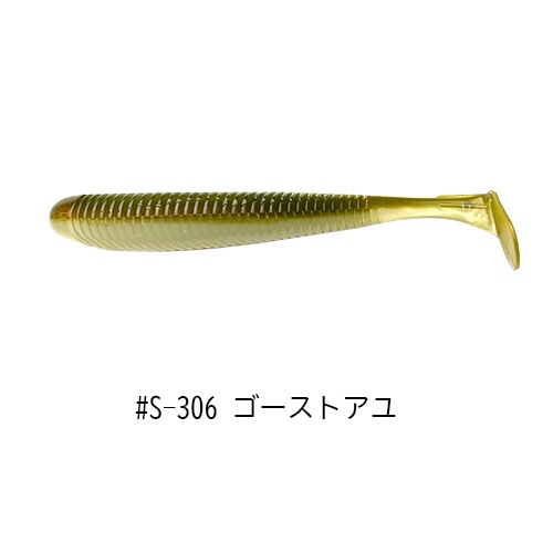 スラッシュバンビ （エコ対応品）
