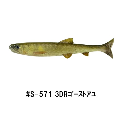 レイジースイマー エラストマー 3.9インチ (エコ対応品)