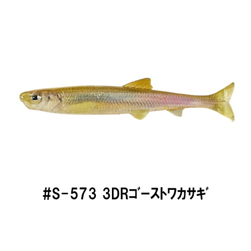 レイジースイマー エラストマー 3.9インチ (エコ対応品)