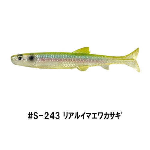 レイジースイマー エラストマー 3.9インチ (エコ対応品)