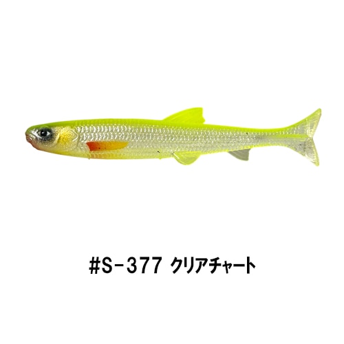 レイジースイマー エラストマー 3.9インチ (エコ対応品)