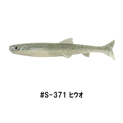 レイジースイマー エラストマー 3.9インチ (エコ対応品)