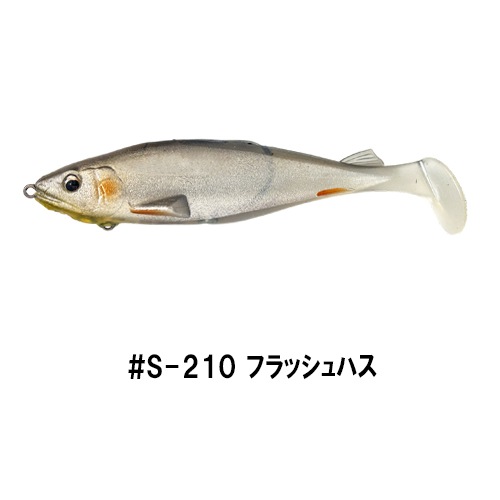 ベビーステルススイマー ライトJH3.5g (エコ対応品)