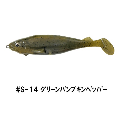 ベビーステルススイマー ライトJH3.5g (エコ対応品)