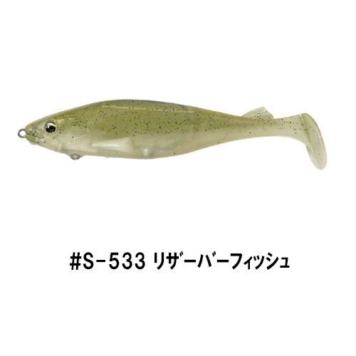ベビーステルススイマー ライトJH3.5g (エコ対応品)