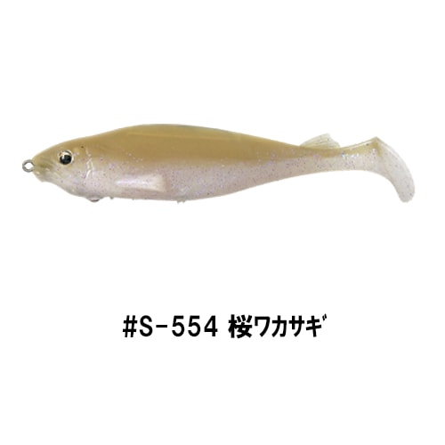 ベビーステルススイマー ライトJH3.5g (エコ対応品)