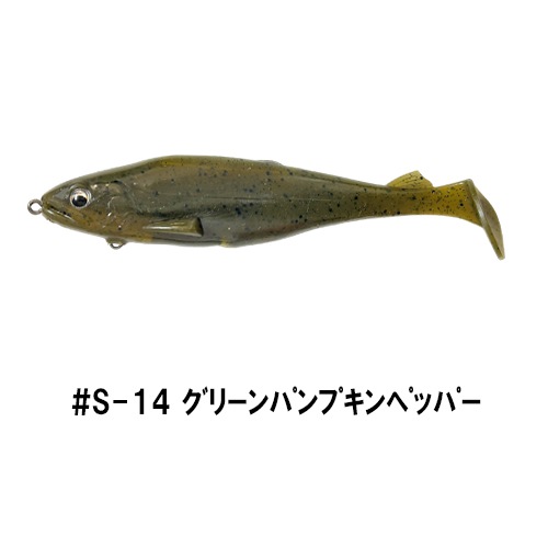 ステルススイマー ヘビーJH10g (エコ対応品)