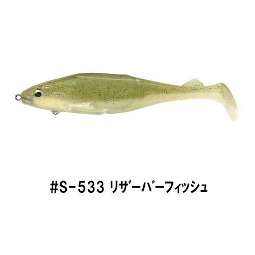 ステルススイマー ノーシンカーJH3g (エコ対応品)