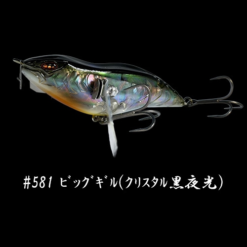アベンタクローラー ORIGIN 夜光貝ラミネート | WEB限定 | imakatsu