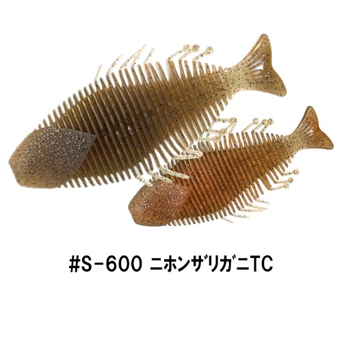 ハドルギル 3.9インチ(エコ対応品)