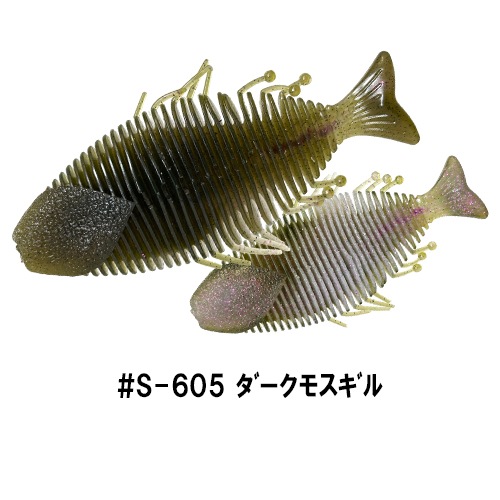 ハドルギル 3.9インチ(エコ対応品)