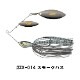 ���󥯥��ߥ� �����ѡ��֥졼��TG 1/4oz�ʥ����б��ʡ�