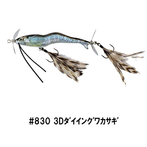ヴィラル70 SS