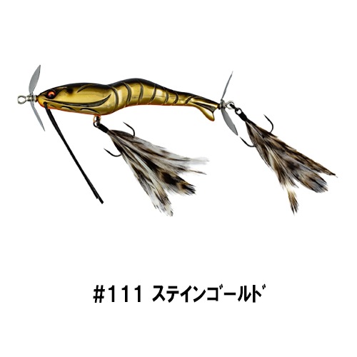 ヴィラル70 SS