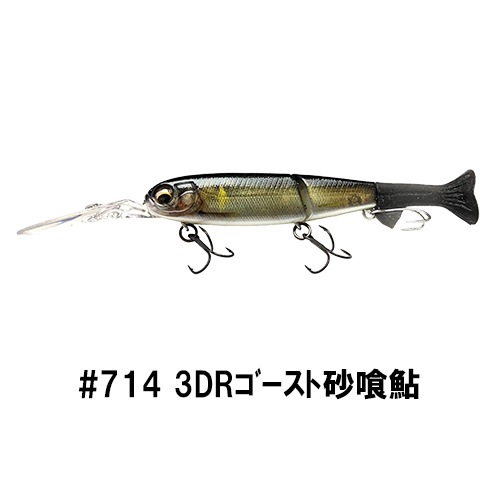 スーパーキラービルミノー リッジテール