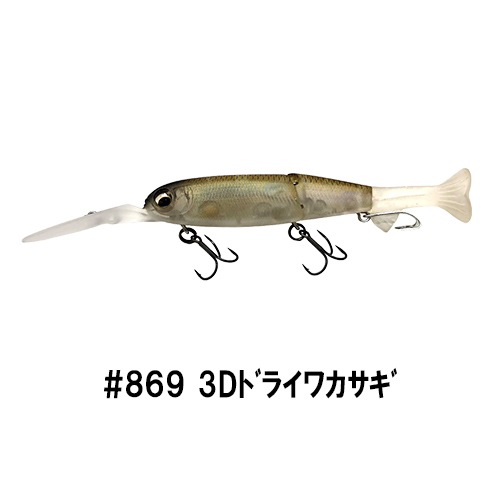 スーパーキラービルミノー リッジテール