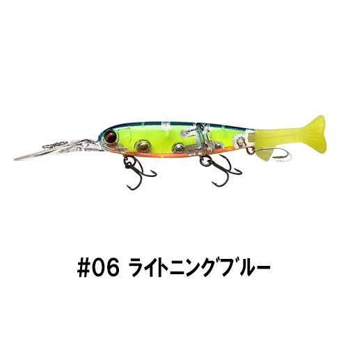 スーパーキラービルミノー リッジテール