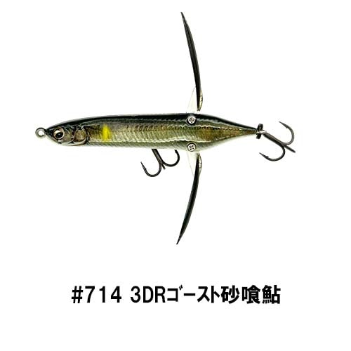 アベンタクローラーチビバゼル | ハードルアー | imakatsu-webshop