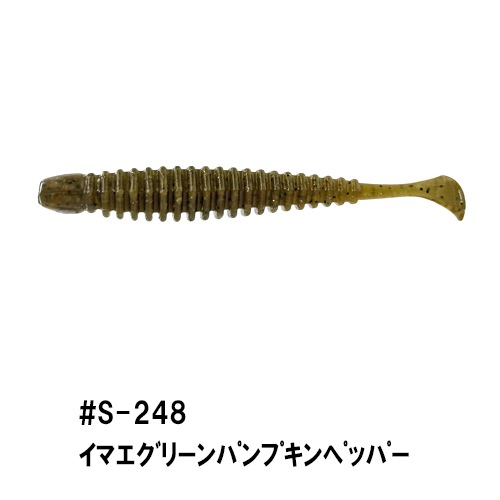 アンクルゴビー 2.5インチ （エコ対応品）