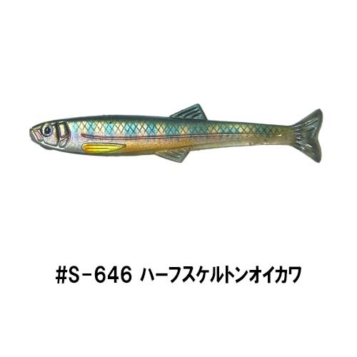 ハドルスイマーエラストマー 4インチ (エコ対応品)