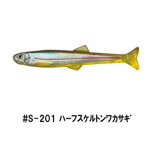 ハドルスイマーエラストマー 4インチ (エコ対応品)