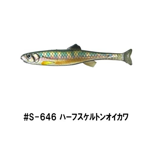 ハドルファットフライ エラストマー2.8インチ (エコ対応品)