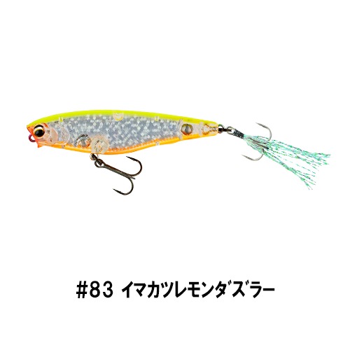 ジレンマポッパー