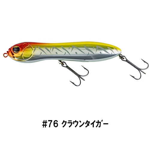 タライロン