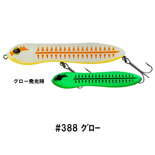 タライロン