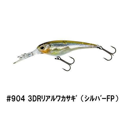 イマカツシャッド ISワスプ50