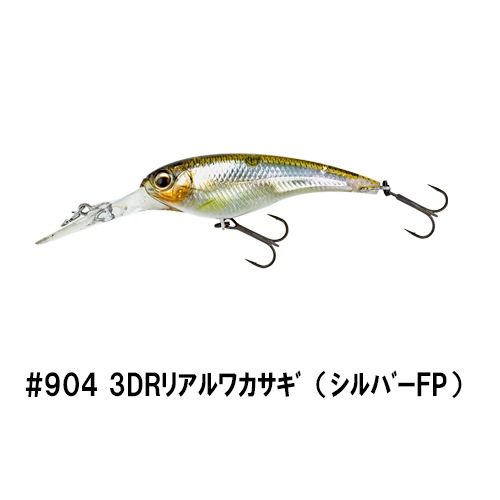 イマカツシャッド ISワスプ55