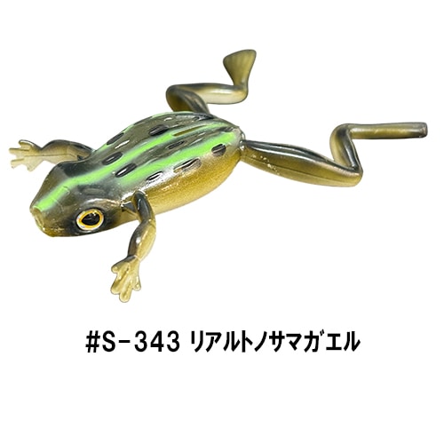フィネスフロッグ エラストマー (エコ対応品)