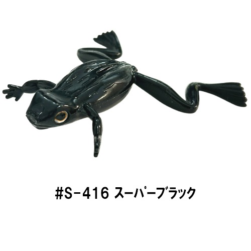 フィネスフロッグ エラストマー (エコ対応品)
